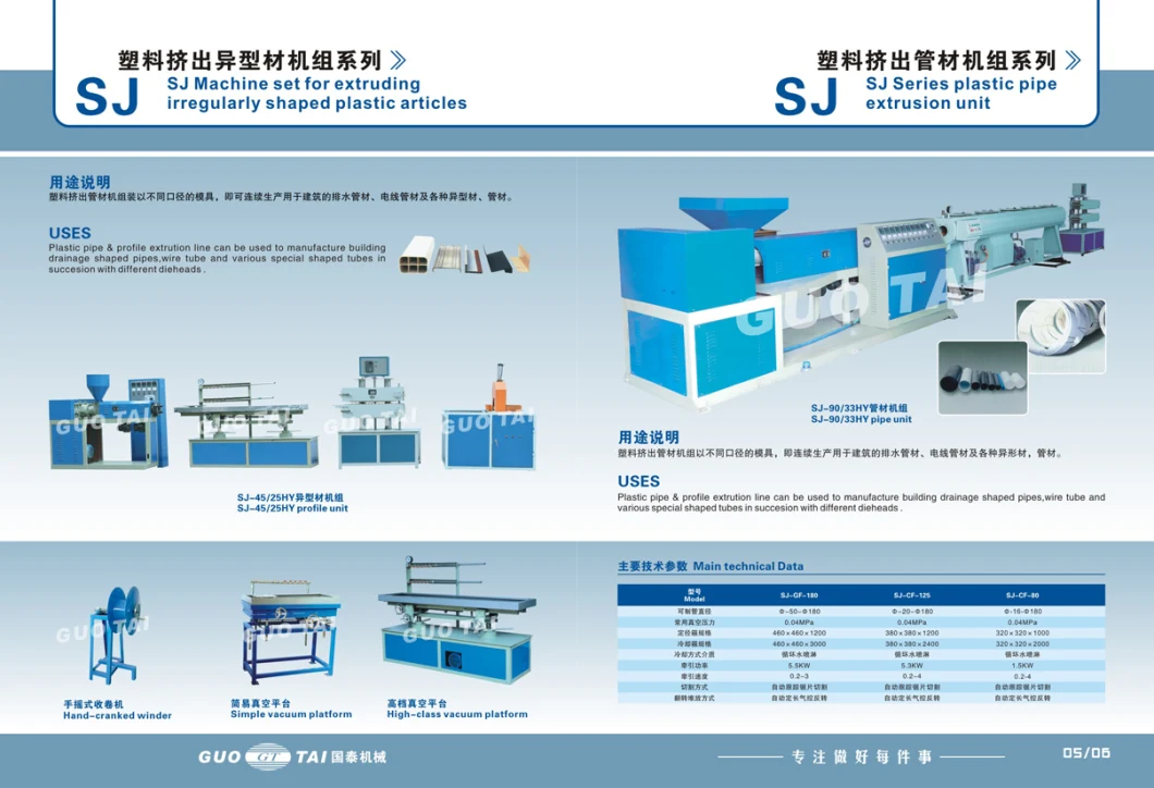 Hot Sales Plastic PVC Hopper Dryer Made in Ningbo